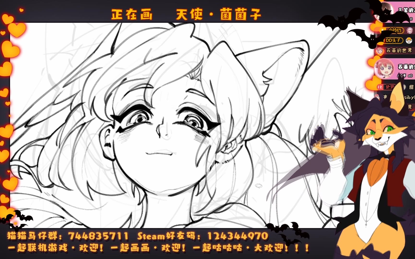 【辛绘】菌菌我的天使