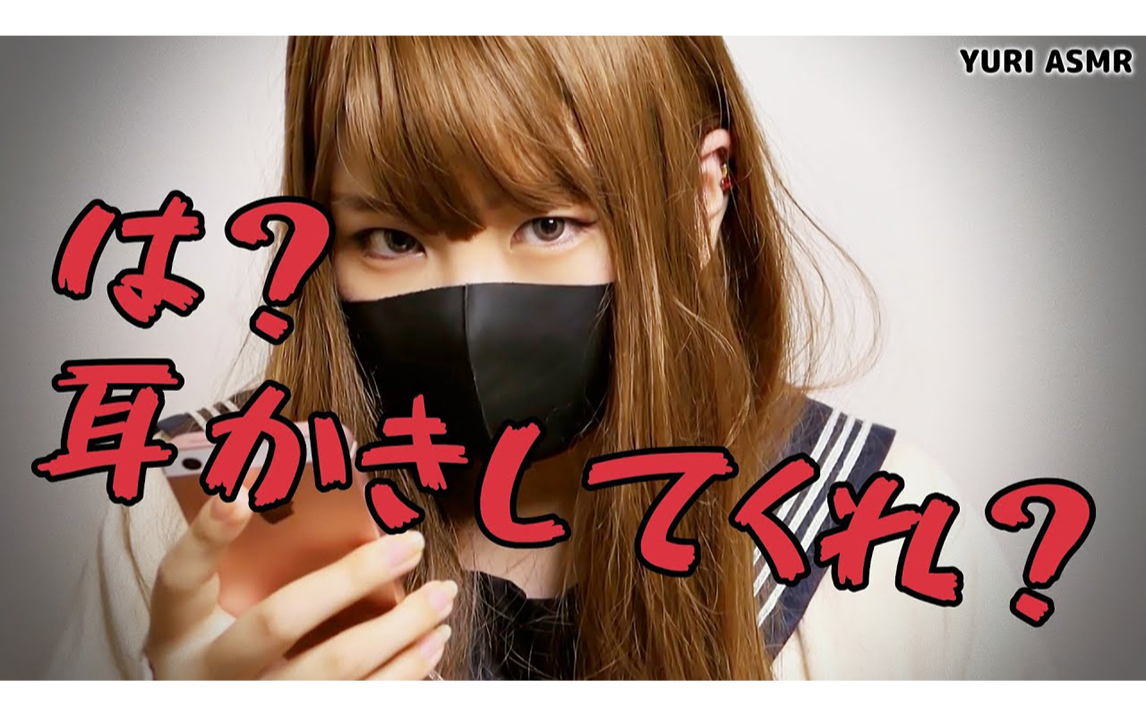 【ゆうり】2021/01 整理