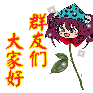 【小柴沙耶加Sayaka】偶像的直播高(chi)光(bie)时刻 二