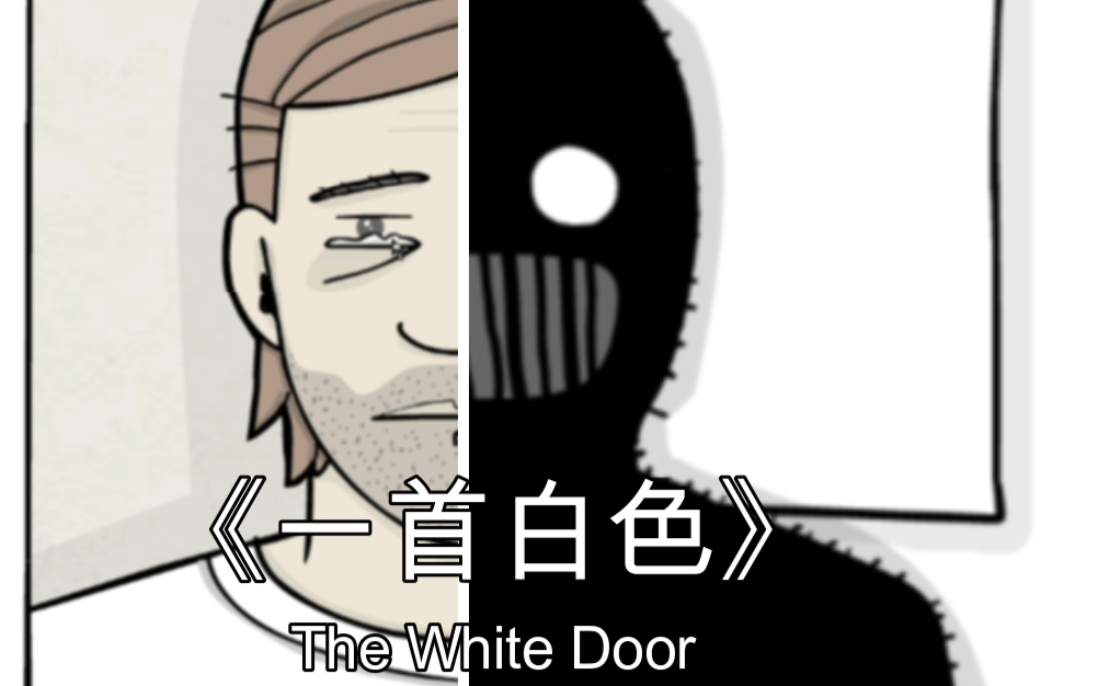【锈湖】这是一个值得你看到最后的故事
