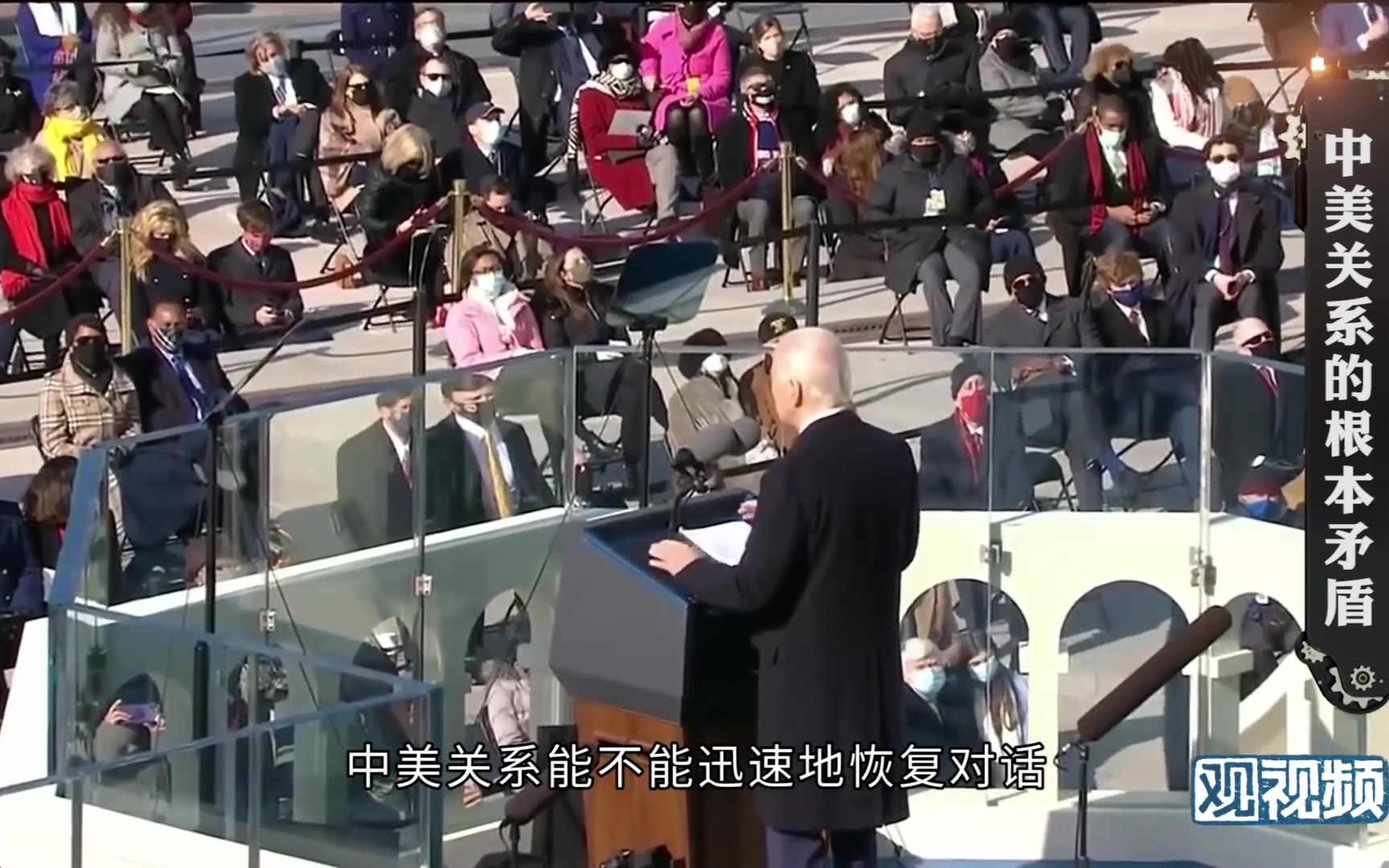 金灿荣:美国不让14亿中国人过上好日子,打败它才是中国唯一出路