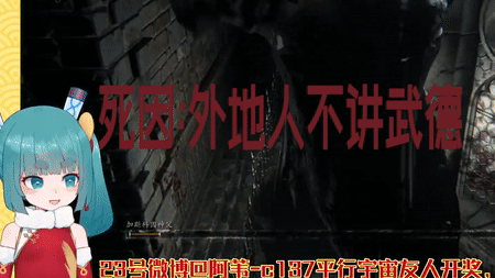 【RE·play】血源:燃烧瓶辍学流(扬了大家最牵挂的神父)