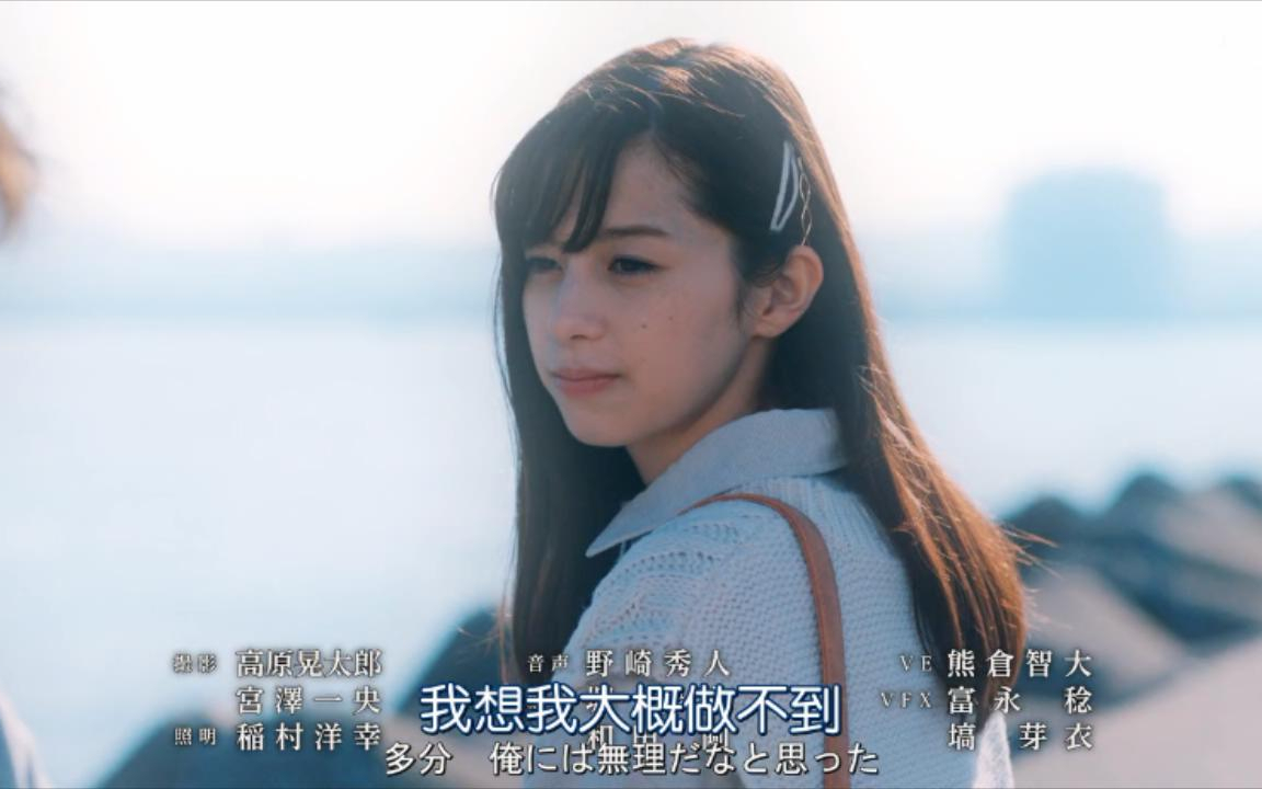 【cut】与你在世界终结之日 6-2