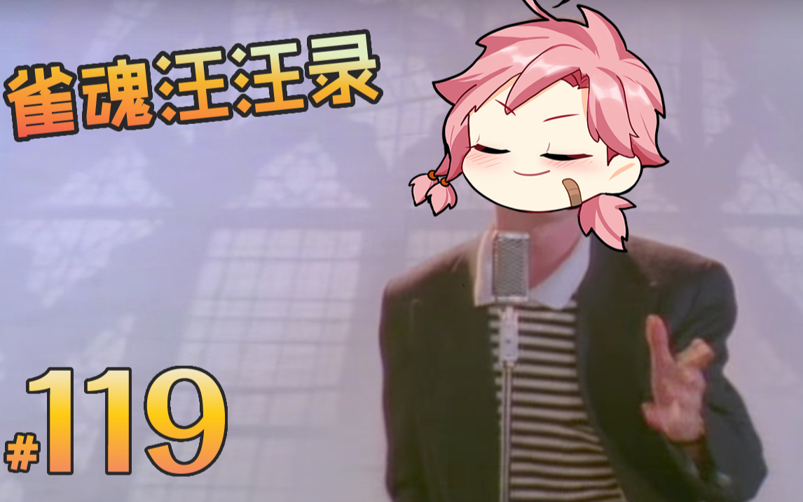 【雀魂汪汪录】第119期 来雀魂只干三件事 放铳,放铳,还他喵的放铳