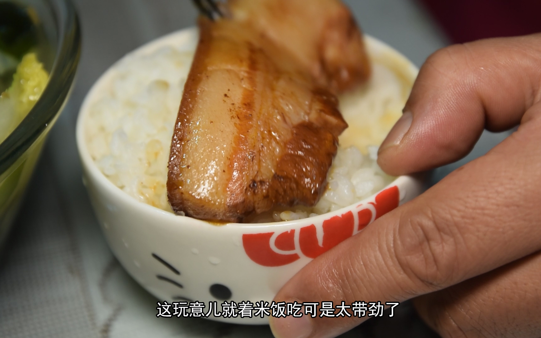 虽然知道不健康,但还是难以抵挡把子肉的肥美诱惑,拌饭太香了