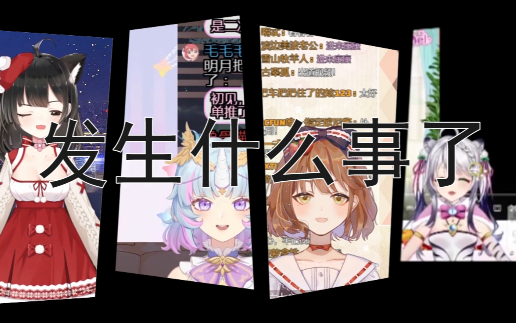 【vup】被自己的视频尬到是什么体验(暗莉斯唐茶懿岚晴心)