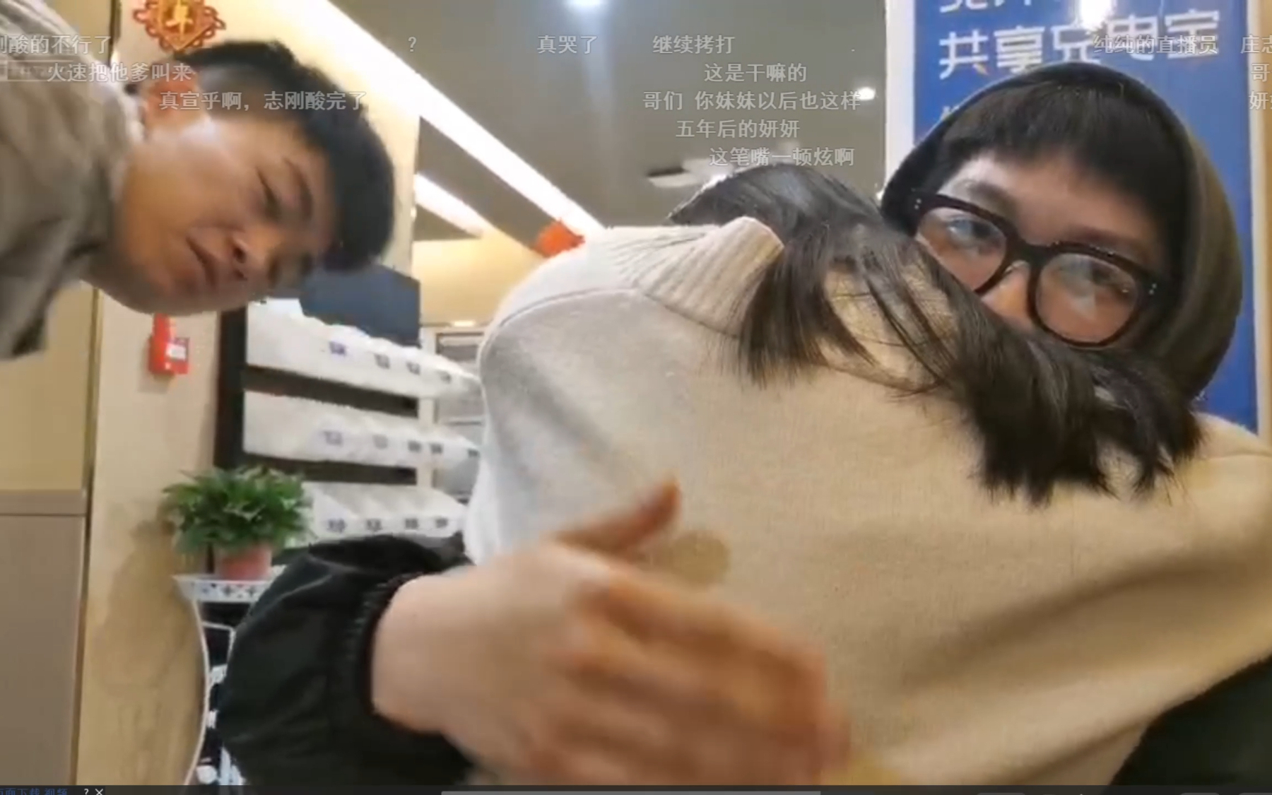 【虎牙志刚加油】三文鱼吴涛 志刚酸了 2021-02-24