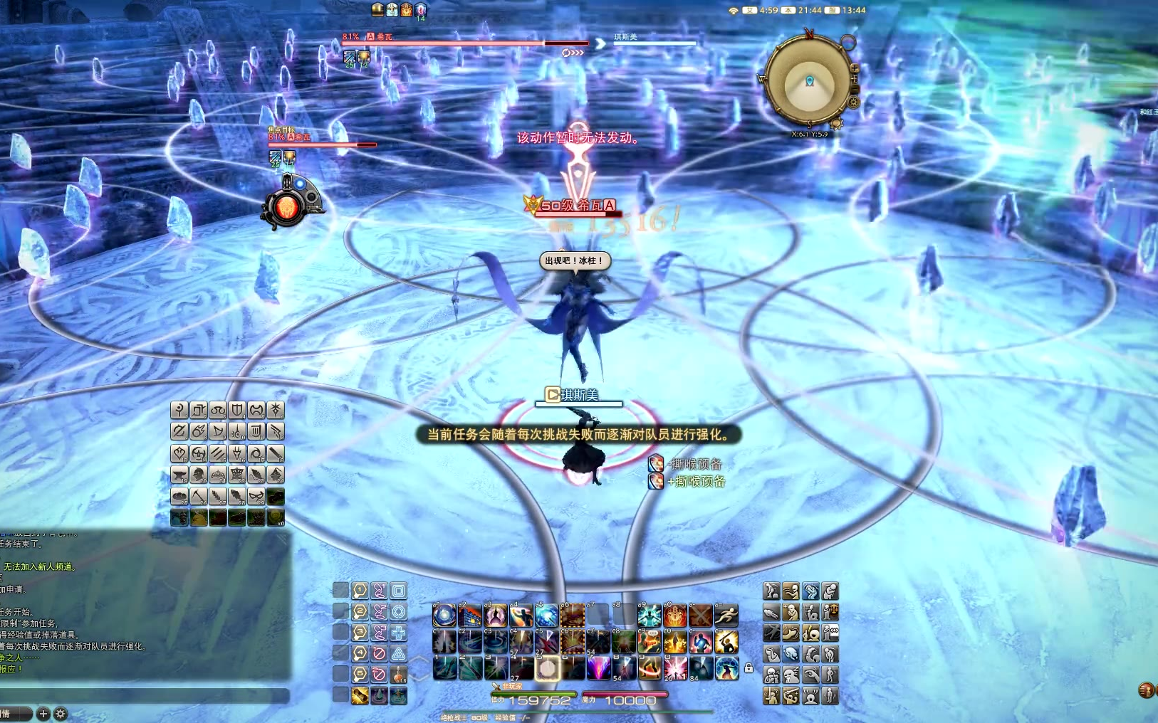 Ff14 最终幻想14 5 35 南方博兹雅战线攻略 基础玩法特殊赚钱技巧