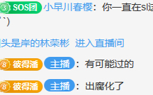 寻找世界线 浅谈杀戮尖塔的随机数应用