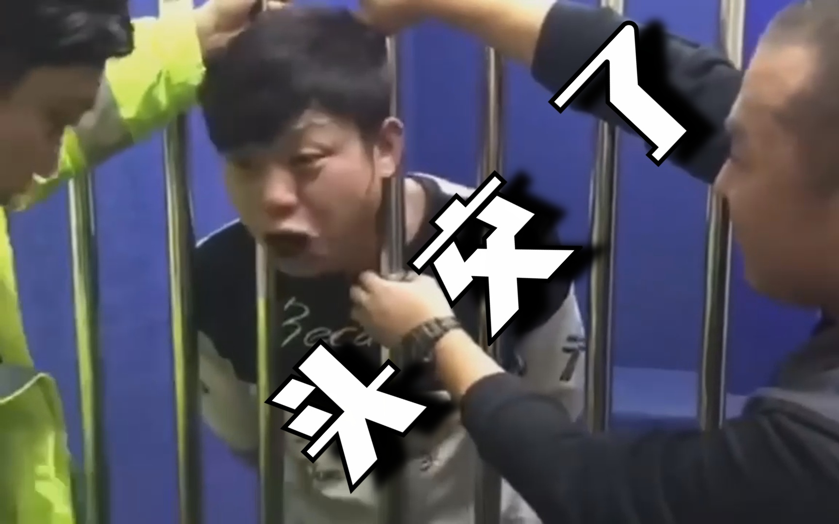 【独家】头 交 了 吗?