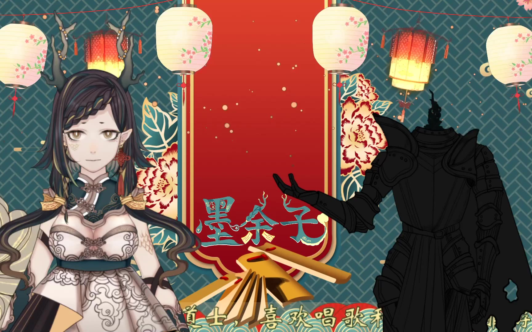 【墨余子】2021-02-26 直播录像 地狱相声