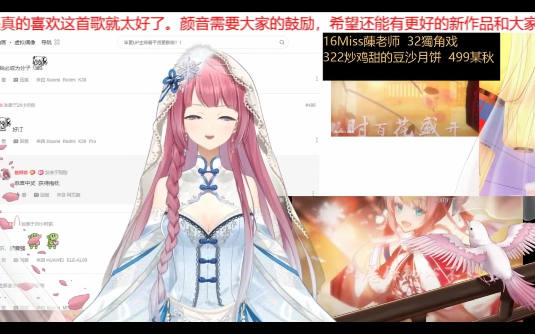 【联合夹姬】颜音的本音到底是啥?