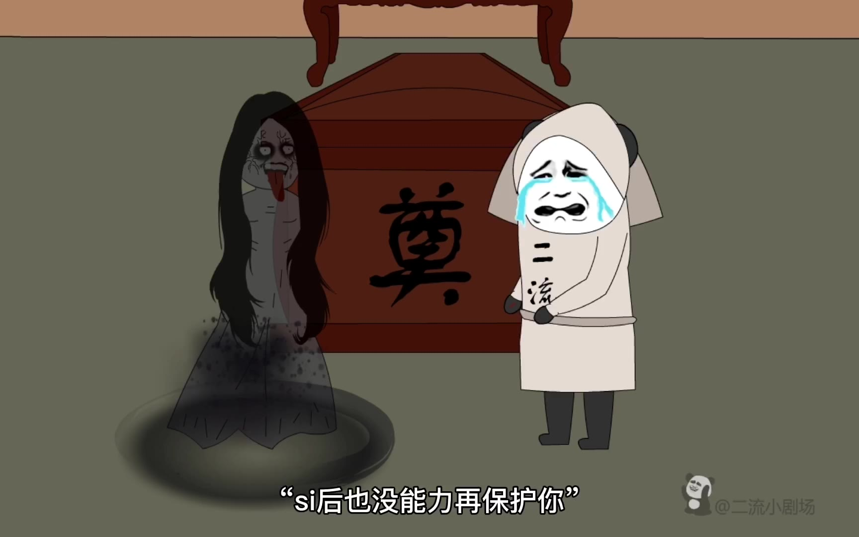 【阴阳墓-番外篇】尸娘托梦,叫我逃离村子。
