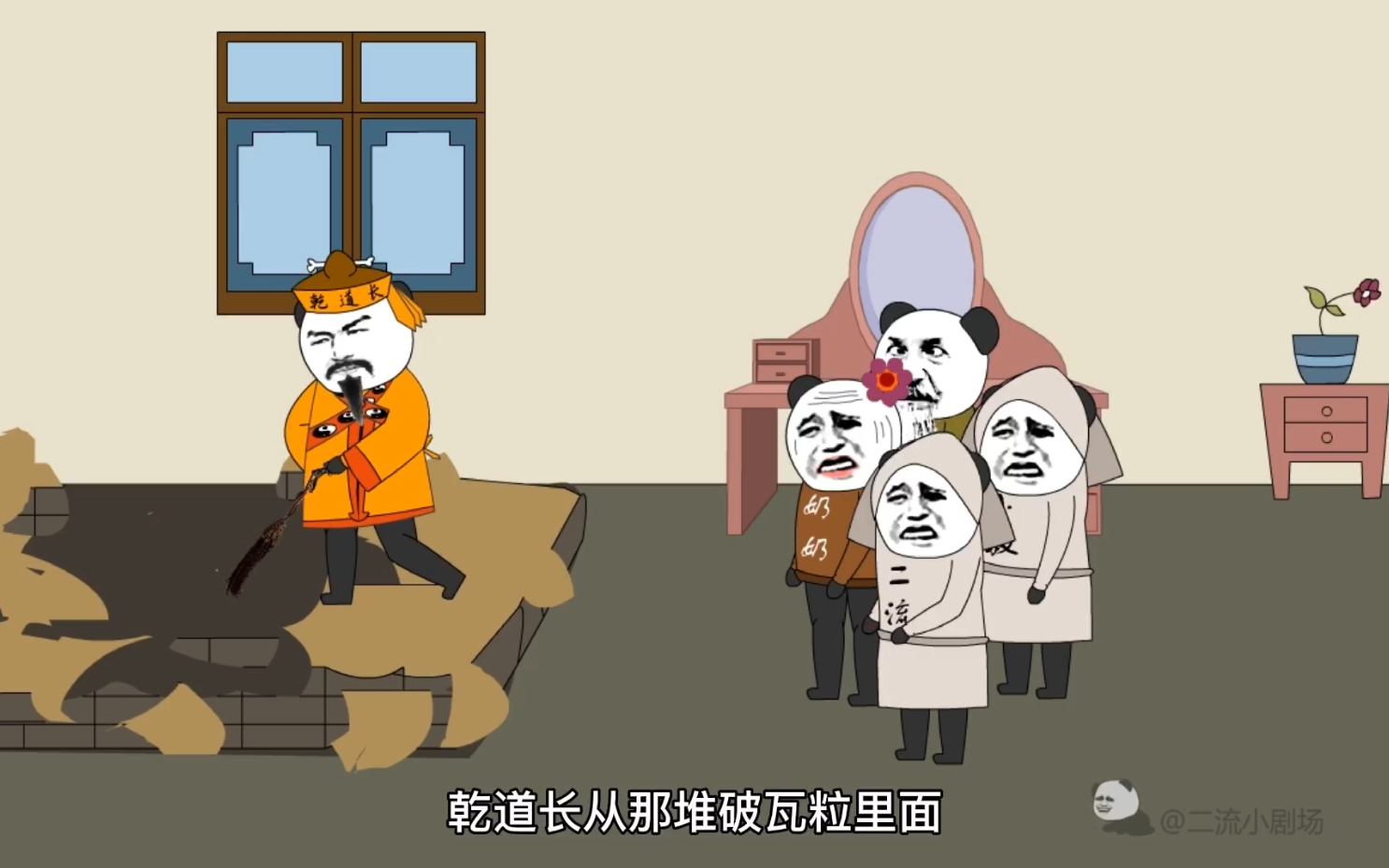 【阴阳墓-6】娘的炕有问题,砸开之后找到了线索。