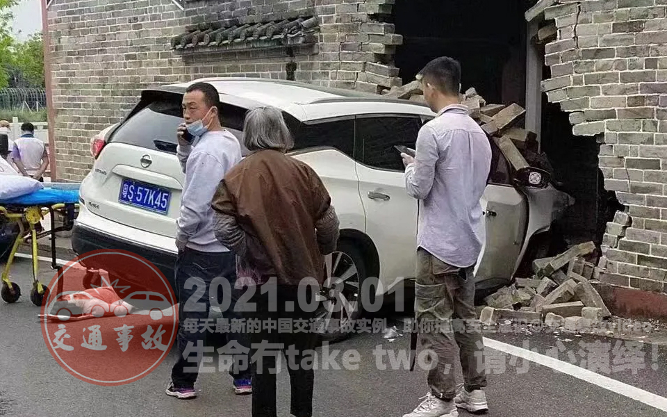 中国交通事故20210301:每天最新的车祸实例,助你提高安全意识