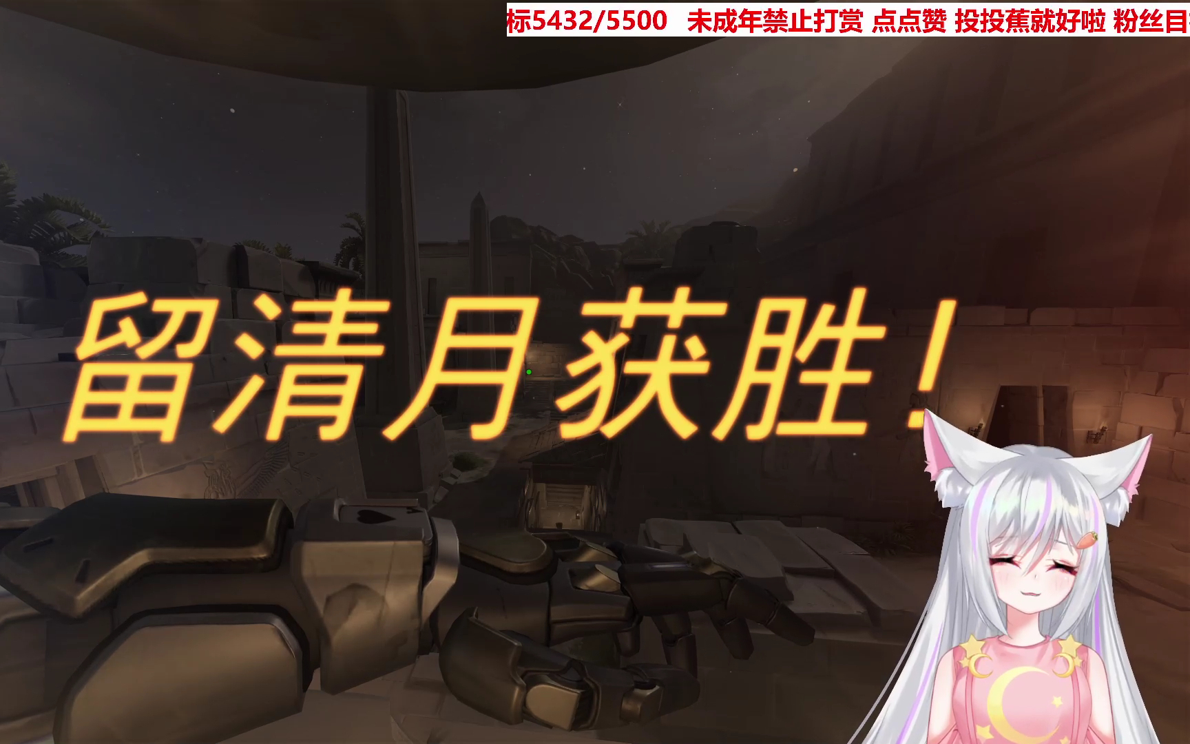 【留清月·录播Cut】父子局!闪闪干嘛要跟半个月没打OW的狐狸SOLO【守望先锋】