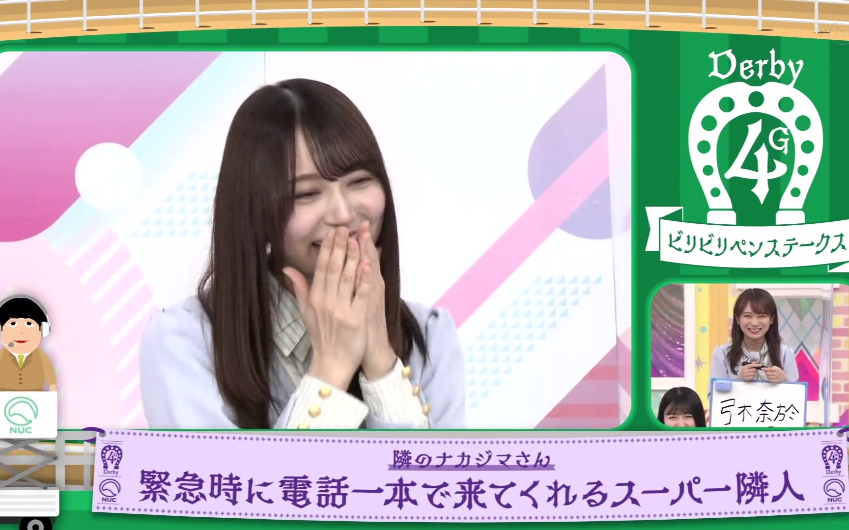 Acfun 乃木坂工事中 话题 快来参与