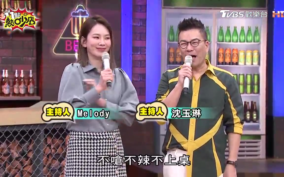 热吵店 2021030