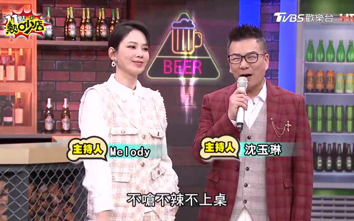 热吵店 20210302