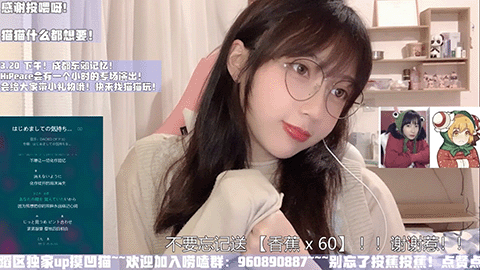 我可是喜欢你们在座的每一位呢 20210301【摸凹猫直播录像】