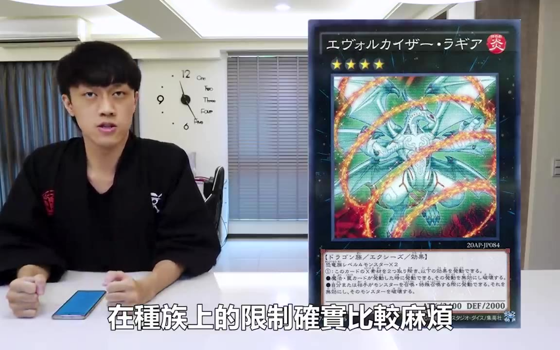 【介紹】遊戲王歷史上最強「超量怪獸」卡!超強力效果的境界已經不交流了!?___余渣