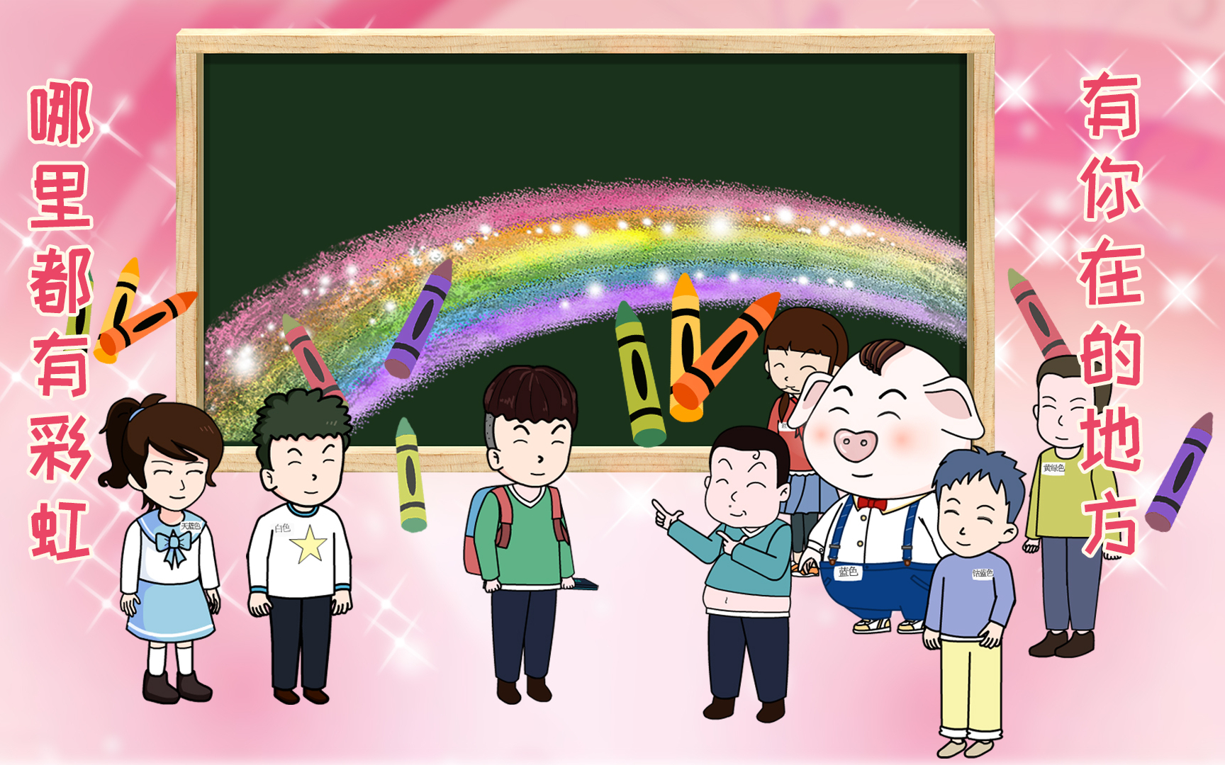 班级里到底有什么秘密,大牛竟主动关心新同学