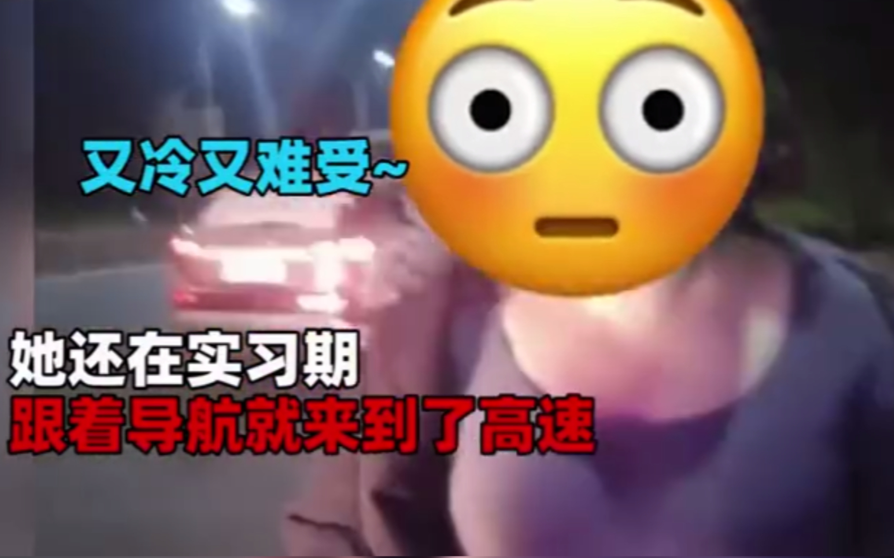 女司机高能合集第36期:美女,你“屁股”开了还开雨刮器做啥?