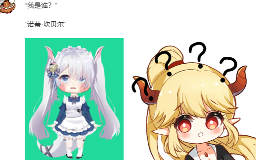 【直播录屏】幼龙发布会混剪