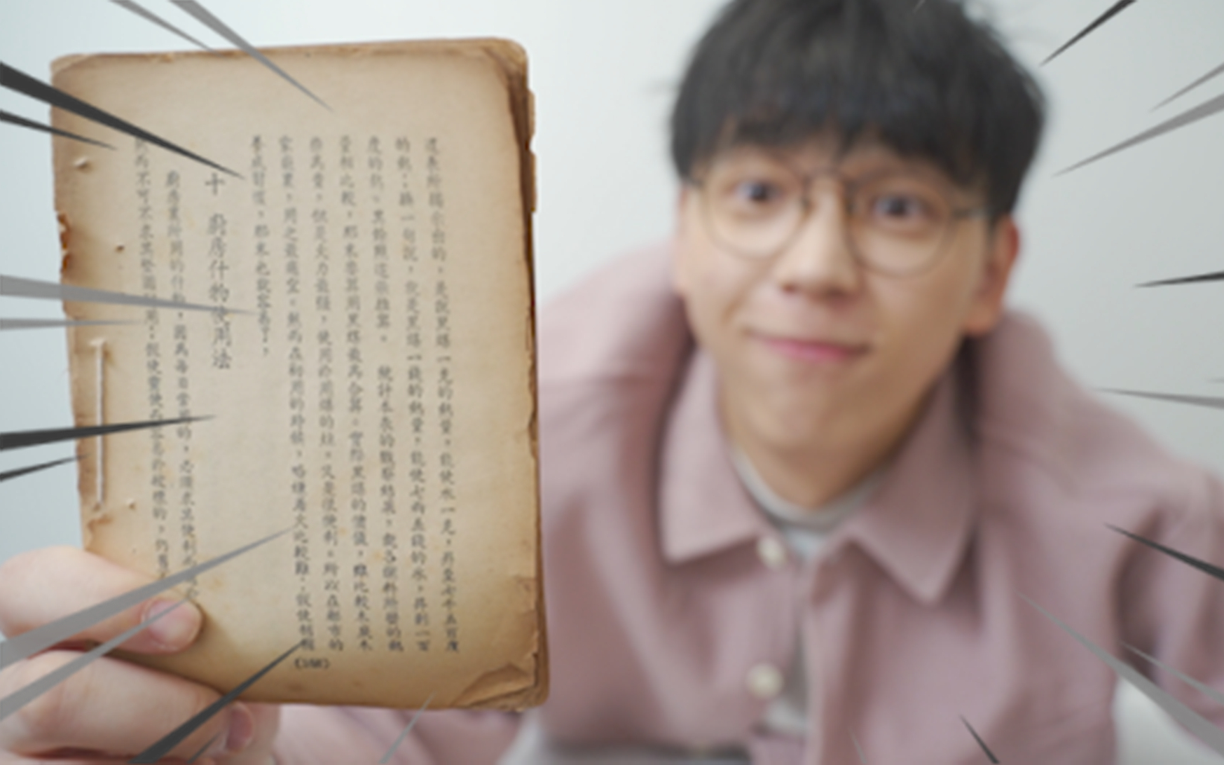 按照一百年前的菜谱做出来的菜是怎么样的?