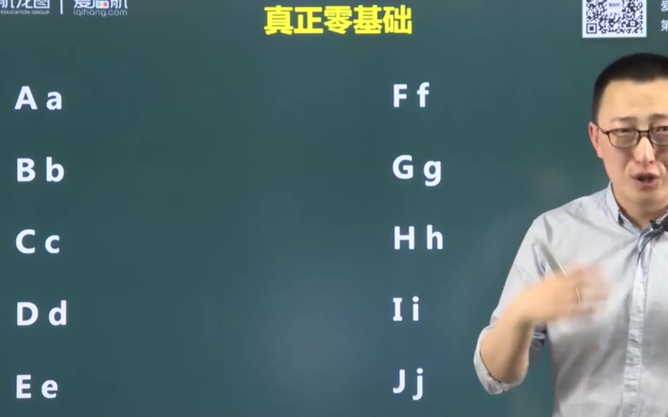 新概念英语第二册精讲