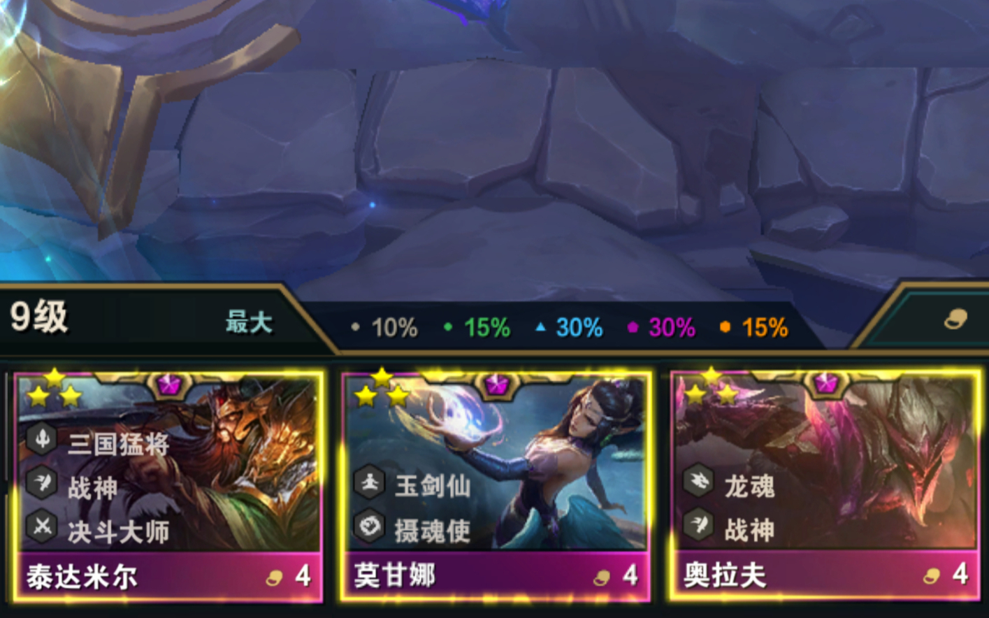 一回合抽出三个神仙!山术之奕!
