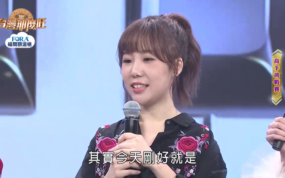 那么旺 20210306