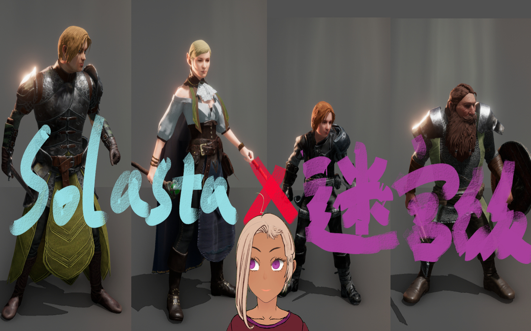 【Solasta】迷宫饭小队今天成立啦!