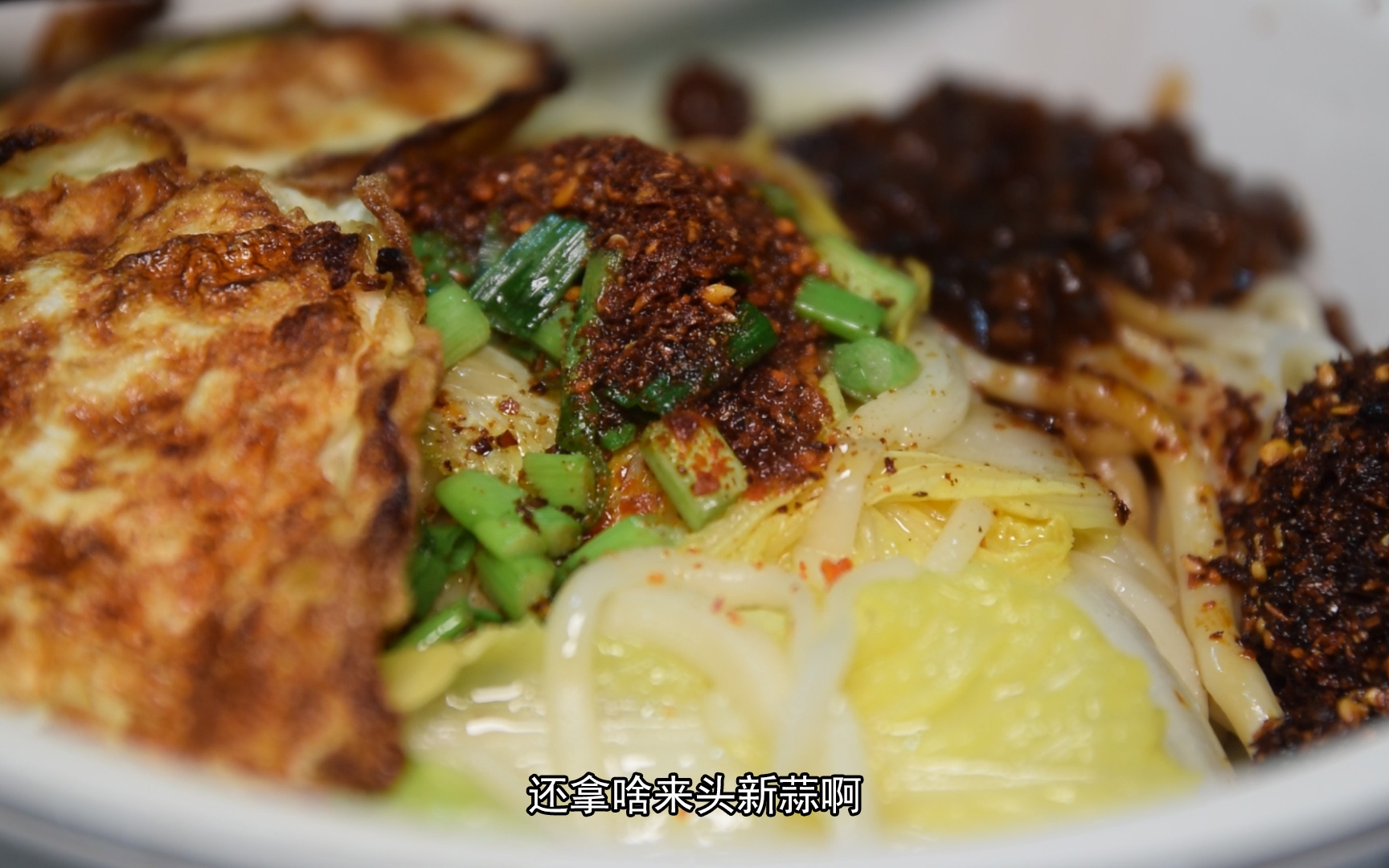 肉总放毒拉条子,这还能忍,完美复制,给胖胖特制一碗,