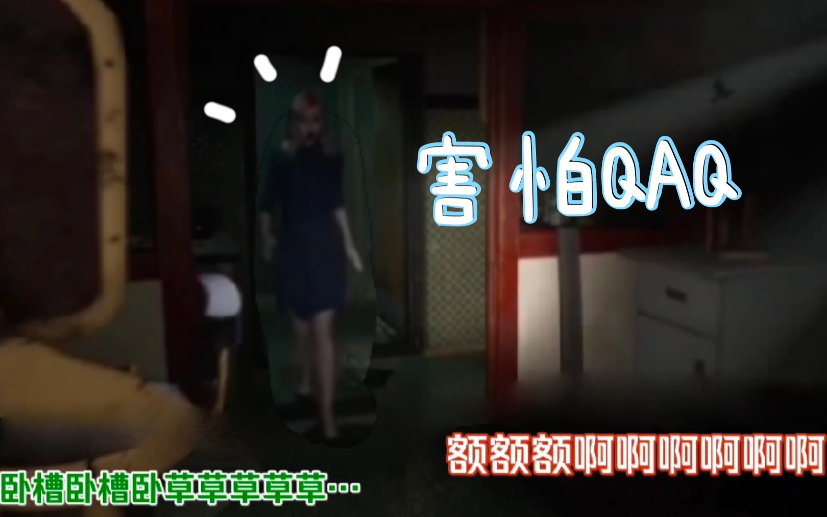 和表妹一起玩《港诡实录》!| 02.25直播录屏【茶堇】