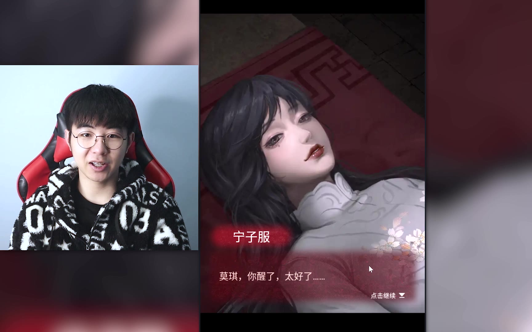 《纸嫁衣》结局:剧情大反转,真正的老婆在哪里?