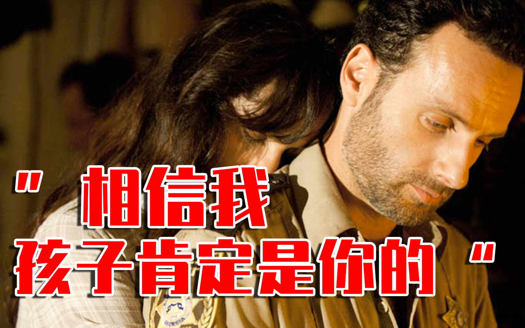 肖恩杀青,是兄弟就来砍我!爆笑解说《行尸走肉》第二季(第三期)