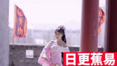 ★日更蕉易★网络上常见的热门短视频集锦 第五百五十四期