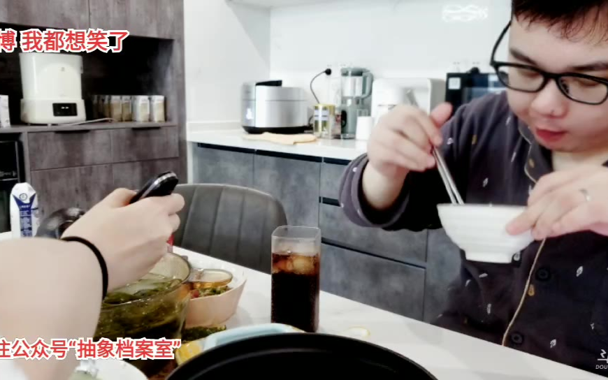 1小时10分 2021-03-13-2257_03-14-0124_听说努力姐的名称要