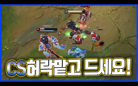 韩服第一亚索Pz ZZang:上路军训一下塞拉斯!亚索 vs 塞拉斯