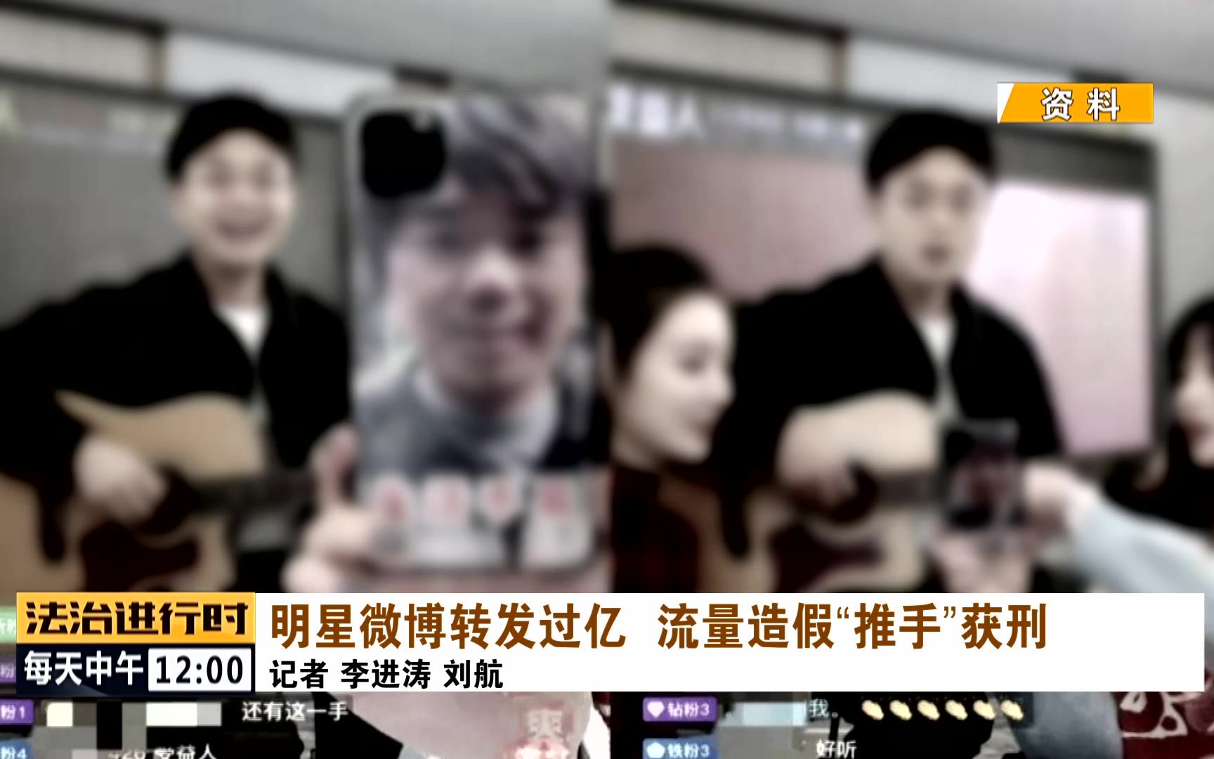 【法治进行时】案件合集(2021.03.15)