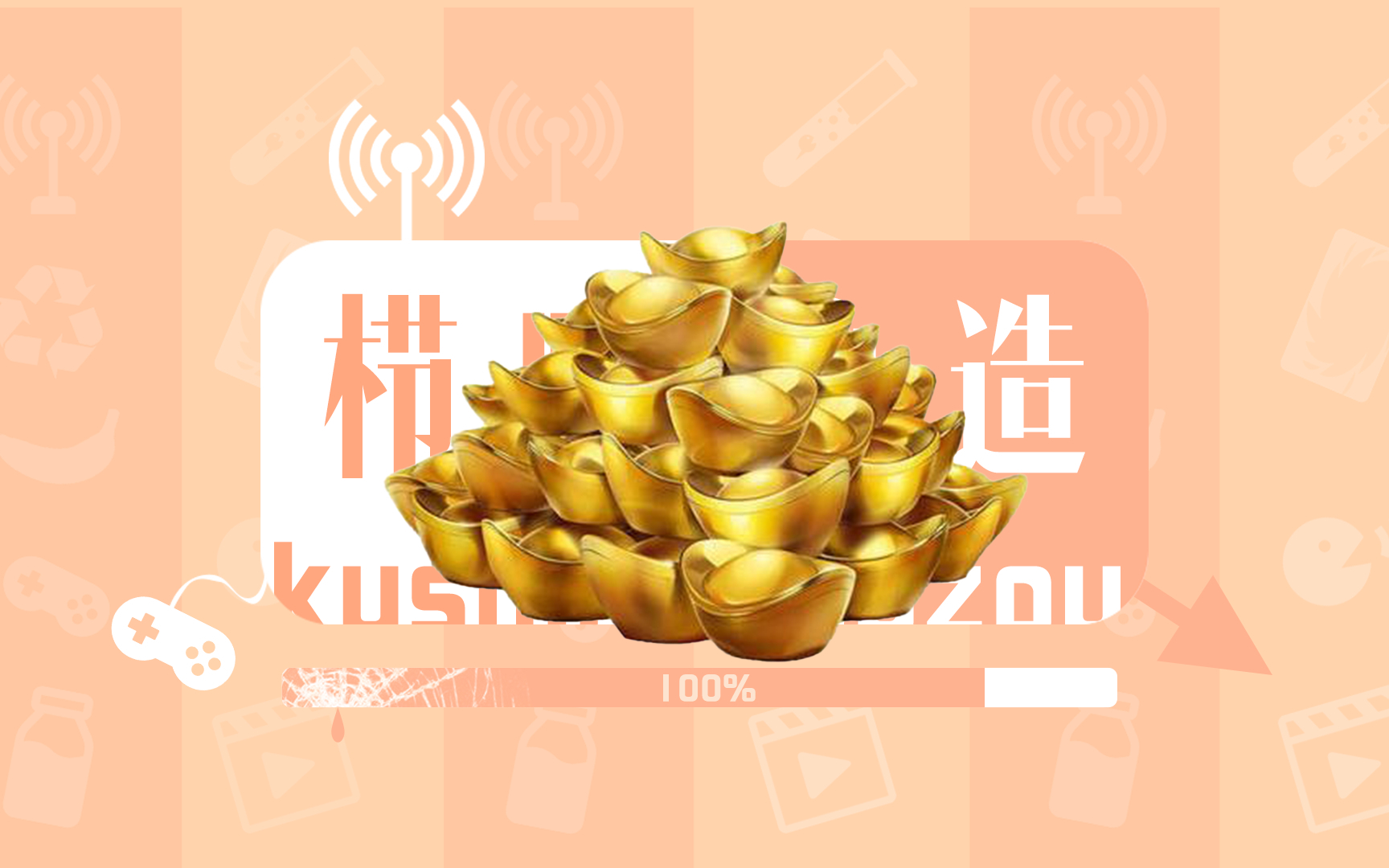 【黄毛鉴宝#0】都是好玩意儿啊,拿回去玩【栉叶构造丨kushiha】