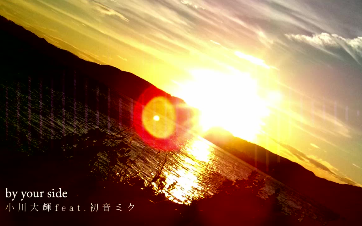 【杯面君】By your side【初投稿】