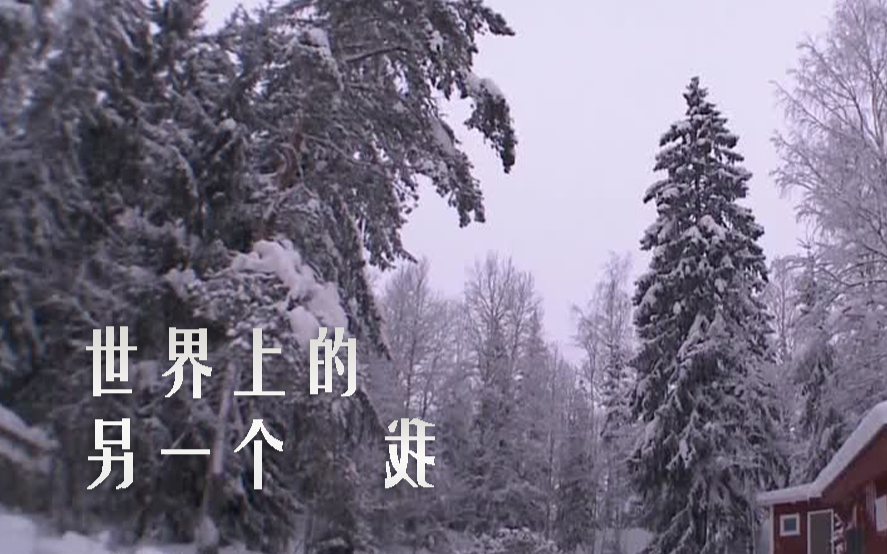 世界上的另一个我-第10集-紫色女孩