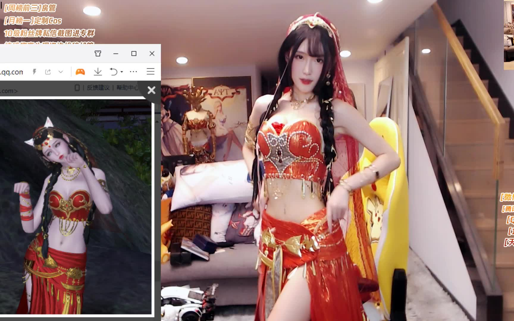 斗鱼-腐团儿_2021-03-14-2000_03-14-2033_晚上好鸭~~~~~~~~~