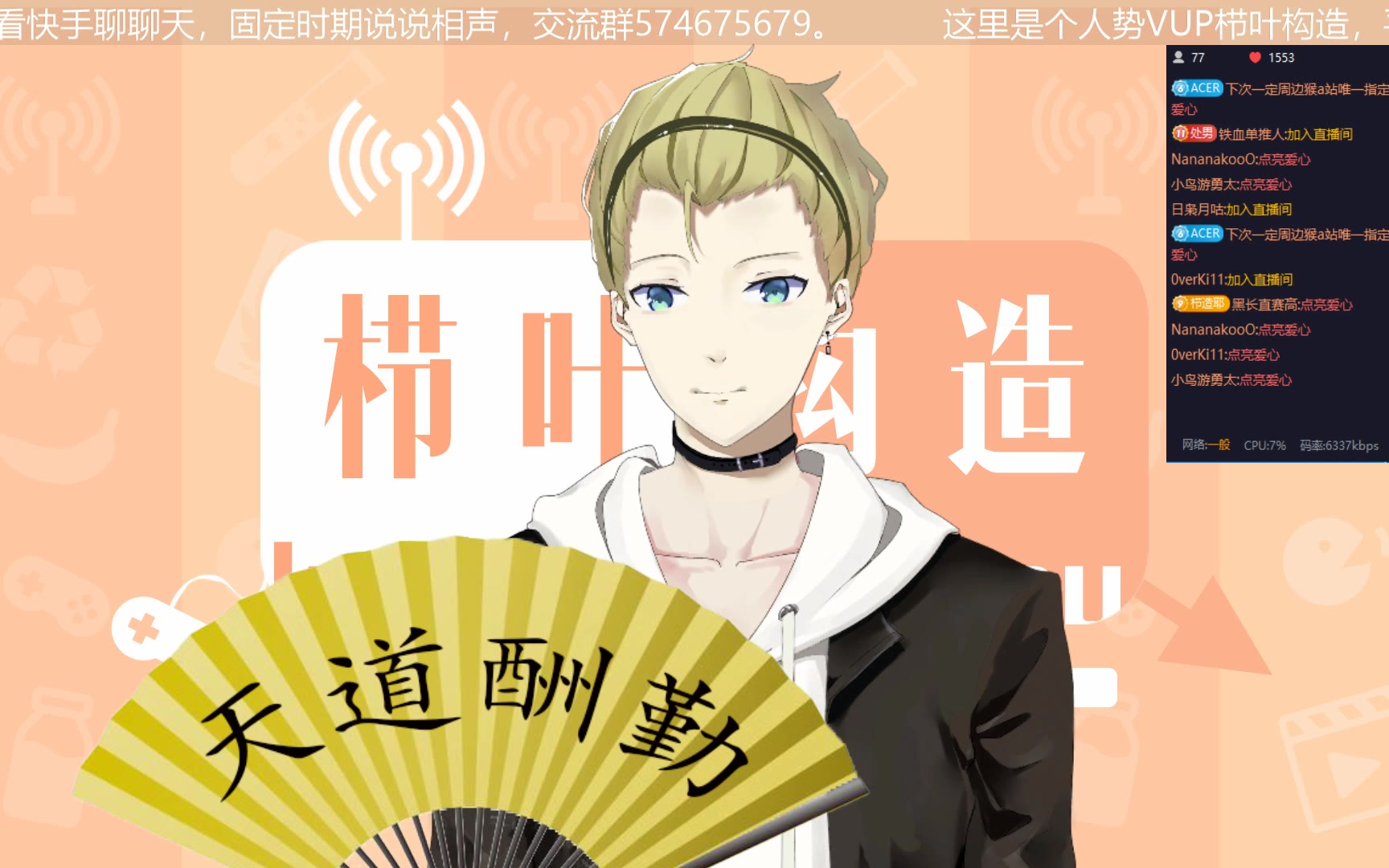 【构造书场#18·直播剪辑版】上面呢,还浮着俩虾仁儿。道光吃热汤面+张飞爬树