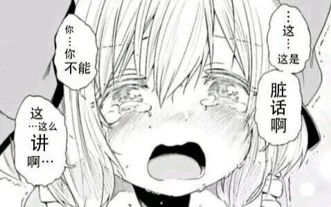 【话痨绅】不行我得吐个槽 简评9.05新增解谜影犬