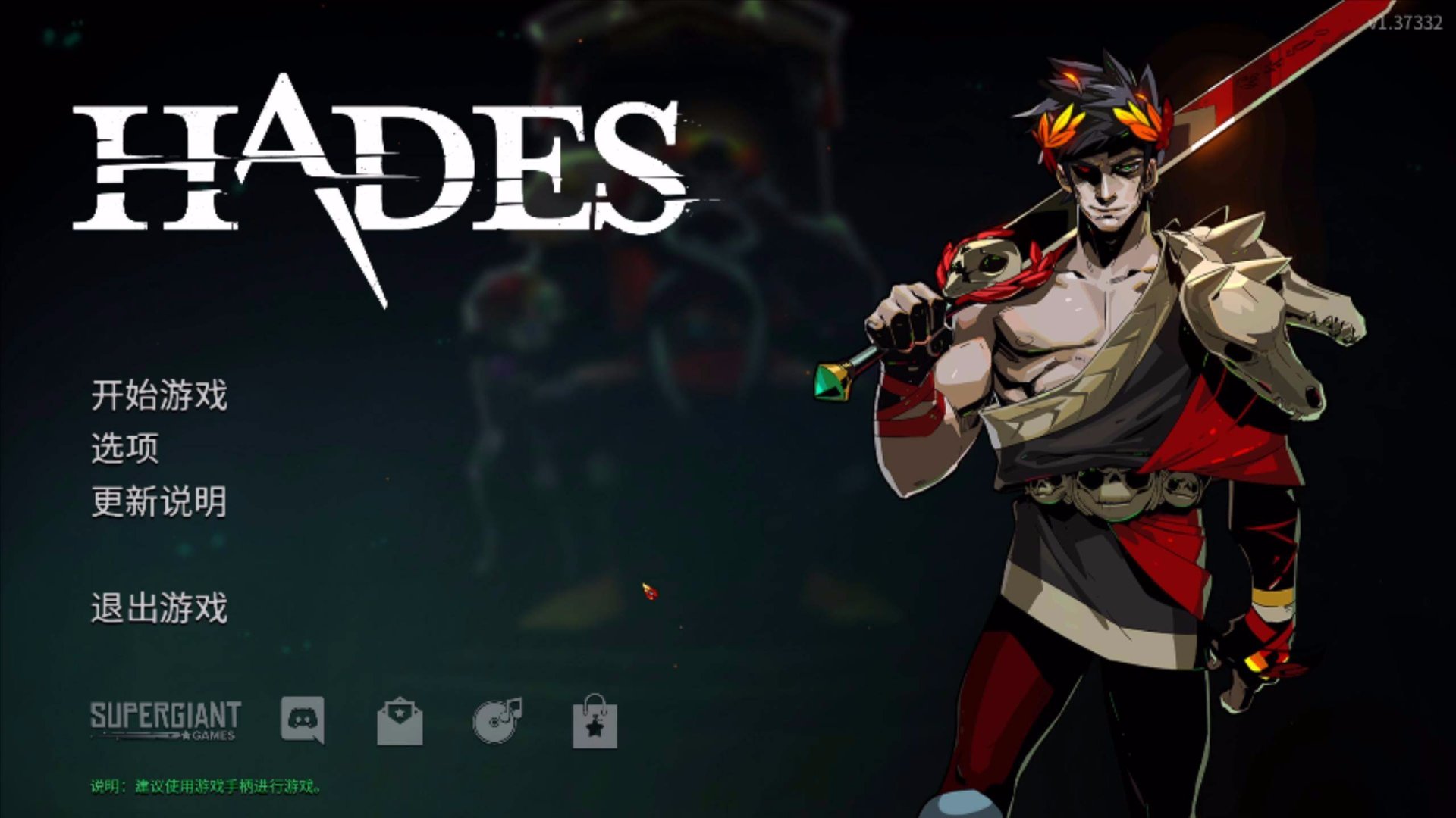 女流-2021.3.17-Hades