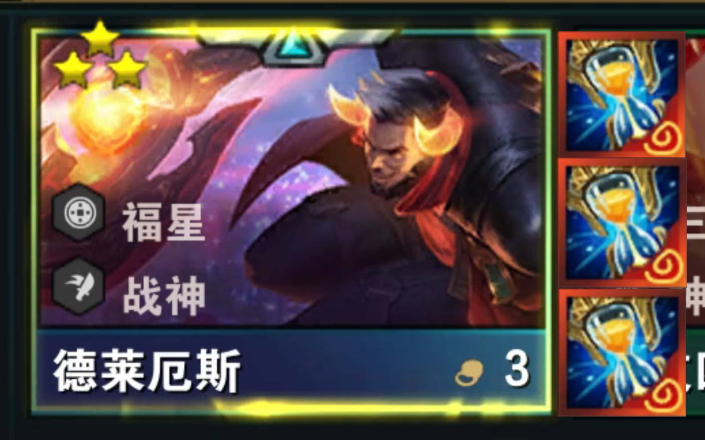 诺手:三星拉夫我开着金身来劈你了!!