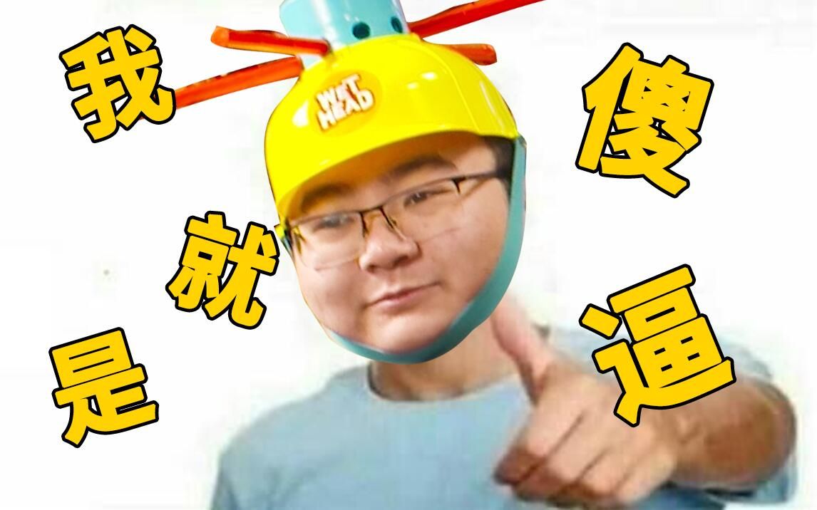 【SLOG】STN职场霸凌现场